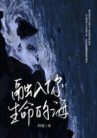 融入你体内的no1