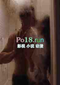 电竞高岭之花的后花园(nph) 作者