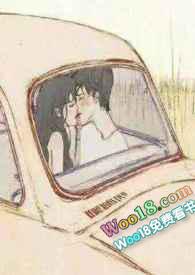 穿成哥哥的未婚妻 po