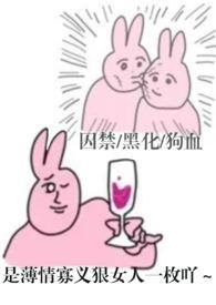 哼哼哈嘿是什么