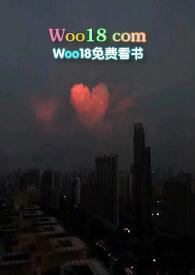 白桃松木(校园) 请你吃糖周翊然 漫画