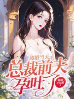她挺着5月孕肚