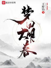 梦回大明春角色介绍