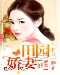 盛世暖婚有点甜