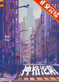 神格是什么样的