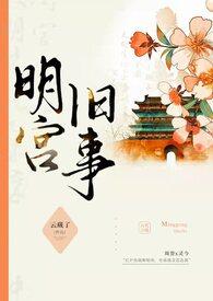 女子被管教的训诫文