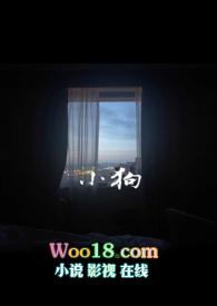 小狗玩耍闹矛盾引主人吵架