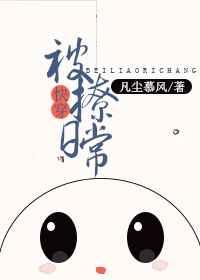 快穿囤货日常