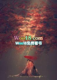 未央全文
