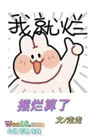 逢春全文