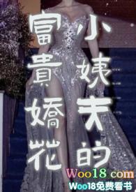 小姨夫的父母怎么称呼