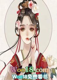 病娇夫君硬上弓名叫什么