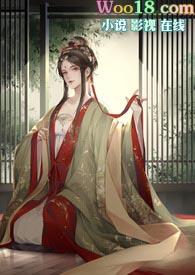 篡位将军的白月光 袖侧