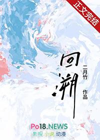 回溯依存攻略