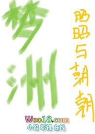 梦洲(亲父女h)免费阅读无弹窗笔趣阁