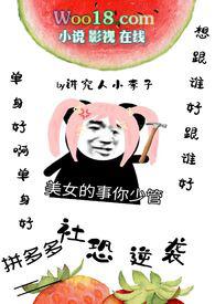 nph) 讲究人小李子