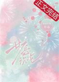 甘愿沉沦什么意思