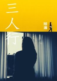 三人行融资余额4.26亿