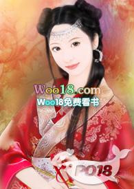 高家丫鬟全文免费