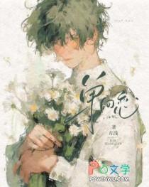 单向恋方浅免费阅读