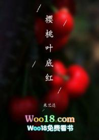 樱桃叶脉发黄落叶