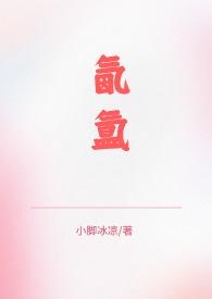 骨科兄妹1v2笔趣阁江念