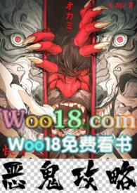 快穿之恶鬼攻略(H)_无期