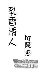 乳香诱人(高H)隐欲(九只果子狸)全