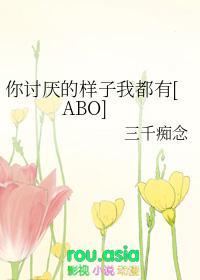 你讨厌的样子我都有作者蒋蟾