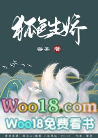 快穿狐七七