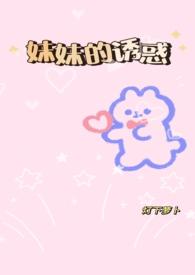 骨科)(野桦)最