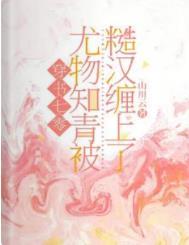 穿书七零知青有空间