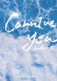 纵我情深全文免费阅读笔趣阁