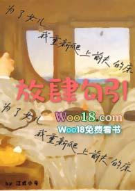 为了女儿的