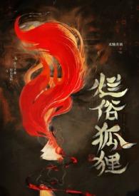 烂俗情事by禾几