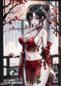 炮灰小师姐重生实录(NPH)gl