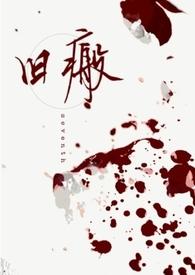 旧疤增生的治疗方法