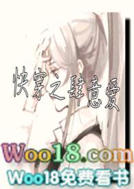 快穿之肆意爱by