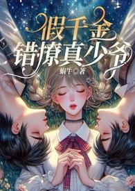 高H)_最新章