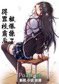 校霸被校草做哭了