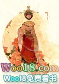 窃香郎言情
