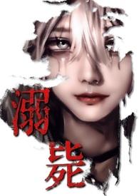 校园万人迷临安