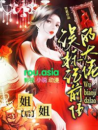 误标记前任的大佬姐姐后笔趣阁听书