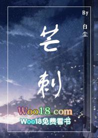 伪骨科)_讲什么