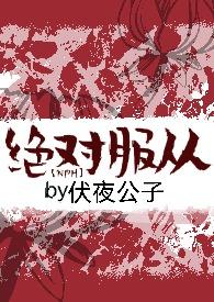 爱与欲的升华笔趣阁
