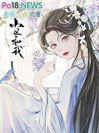 穿成炮灰女配怎么办