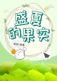 上瘾电视剧免费观看全集完整版