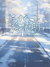 30天冷静期实施了吗