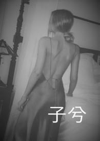 我知道你不爱我格子兮