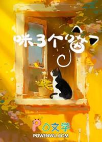 喵呜漫画怎么打不开